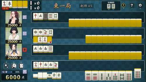 PC 勾八麻将 v3.1.0 官方中文版+DLC+礼包码-第8张图片-萌站 PC 勾八麻将 v3.1.0 官方中文版+DLC+礼包码-第8张图片-萌站