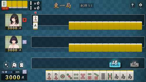 PC 勾八麻将 v3.1.0 官方中文版+DLC+礼包码-第9张图片-萌站 PC 勾八麻将 v3.1.0 官方中文版+DLC+礼包码-第9张图片-萌站
