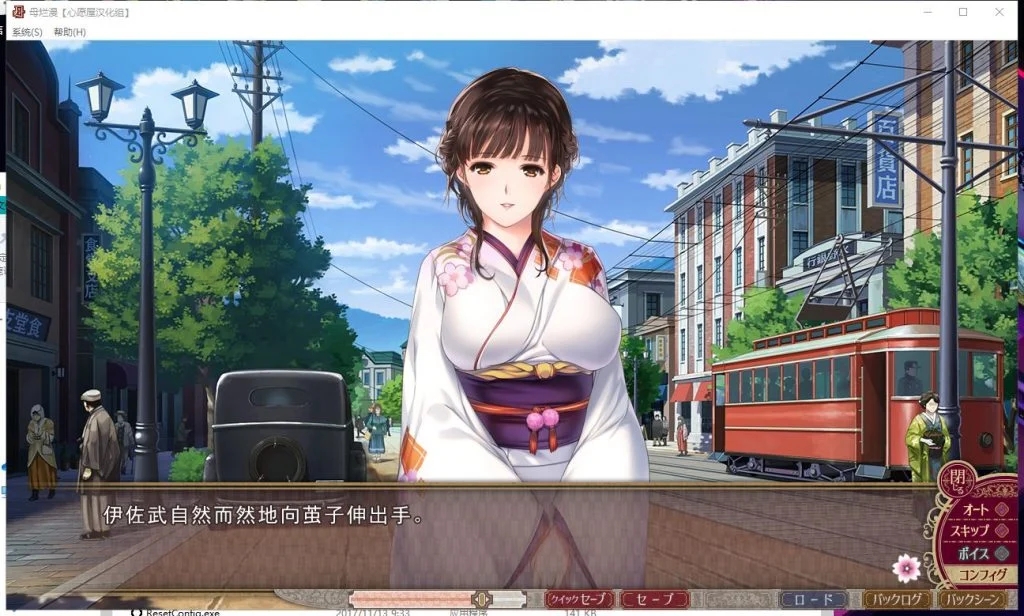 【SLG/神作】 母爛漫/母烂漫 汉化版 全CG存档+攻略【PC】-第2张图片-萌站 【SLG/神作】 母爛漫/母烂漫 汉化版 全CG存档+攻略【PC】-第2张图片-萌站