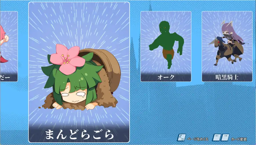  ねぎどら我想成为一只温柔的龙v1.03    PC RPG    生肉   ～優しいドラゴンに私はなりたい～-第7张图片-萌站
