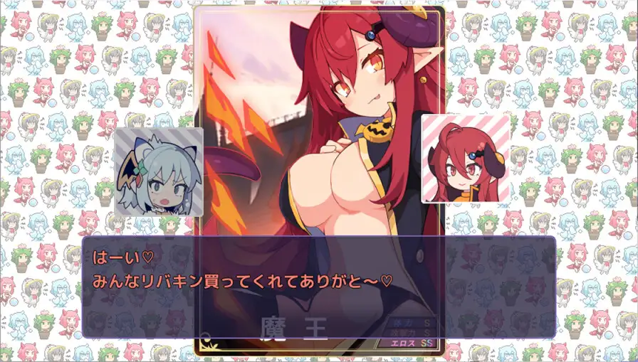  ねぎどら我想成为一只温柔的龙v1.03    PC RPG    生肉   ～優しいドラゴンに私はなりたい～-第8张图片-萌站
