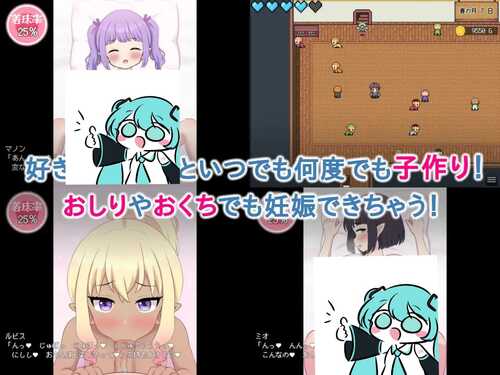 PC/SLG/精灵后宫与世界树的牧场~ #ハラマセノーカ~エルフハーレムと世界樹の牧場~ v1.0.7 汉化版-第3张图片-萌站 PC/SLG/精灵后宫与世界树的牧场~ #ハラマセノーカ~エルフハーレムと世界樹の牧場~ v1.0.7 汉化版-第3张图片-萌站