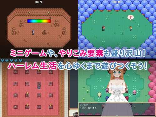 PC/SLG/精灵后宫与世界树的牧场~ #ハラマセノーカ~エルフハーレムと世界樹の牧場~ v1.0.7 汉化版-第4张图片-萌站 PC/SLG/精灵后宫与世界树的牧场~ #ハラマセノーカ~エルフハーレムと世界樹の牧場~ v1.0.7 汉化版-第4张图片-萌站