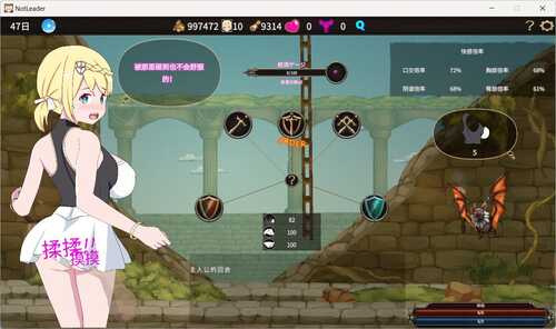 【RPG/官中】我不是领导者！！/僕はリーダーじゃない!! Ver1.70【PC】-第3张图片-萌站