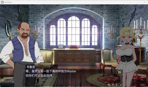 【RPG/官中】我不是领导者！！/僕はリーダーじゃない!! Ver1.70【PC】-第4张图片-萌站