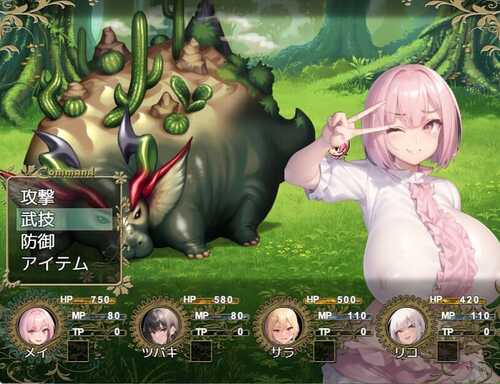 PC/RPG/全员一起中出强化 #爆乳JKハーレムファンタジー~全員まとめて中出し強化~ v1.01 内置汉化版-第2张图片-萌站 PC/RPG/全员一起中出强化 #爆乳JKハーレムファンタジー~全員まとめて中出し強化~ v1.01 内置汉化版-第2张图片-萌站