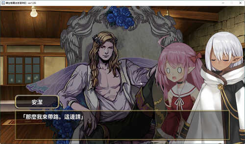 【RPG】转生魅魔迷宫历险记 官方中文版 3D迷宫RPG游戏【PC】-第4张图片-萌站 【RPG】转生魅魔迷宫历险记 官方中文版 3D迷宫RPG游戏【PC】-第4张图片-萌站