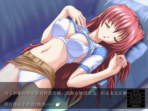 【拔作ADV/汉化】姐姐☆怀孕混合~姐姐与死神姐姐的一周~AI汉化版+全CG存档 (姉☆孕みっくす~姉&死神お姉さんと一週間~)-第4张图片-萌站 【拔作ADV/汉化】姐姐☆怀孕混合~姐姐与死神姐姐的一周~AI汉化版+全CG存档 (姉☆孕みっくす~姉&死神お姉さんと一週間~)-第4张图片-萌站