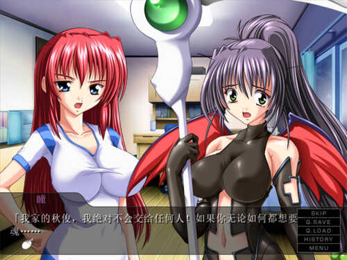 【拔作ADV/汉化】姐姐☆怀孕混合~姐姐与死神姐姐的一周~AI汉化版+全CG存档 (姉☆孕みっくす~姉&死神お姉さんと一週間~)-第5张图片-萌站 【拔作ADV/汉化】姐姐☆怀孕混合~姐姐与死神姐姐的一周~AI汉化版+全CG存档 (姉☆孕みっくす~姉&死神お姉さんと一週間~)-第5张图片-萌站