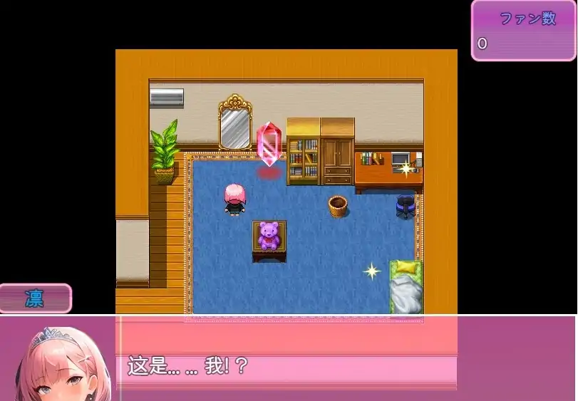 [日系RPG/汉化] 丧女丶凭借神的力量成为超变态偶像! 神様の力でド変態 PC+安卓 [1G]-第2张图片-萌站