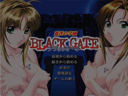 【ADV/汉化】黑门 -奸淫之学园- 全CG存档 BLACK GATE -姦淫の学園--第2张图片-萌站 【ADV/汉化】黑门 -奸淫之学园- 全CG存档 BLACK GATE -姦淫の学園--第2张图片-萌站