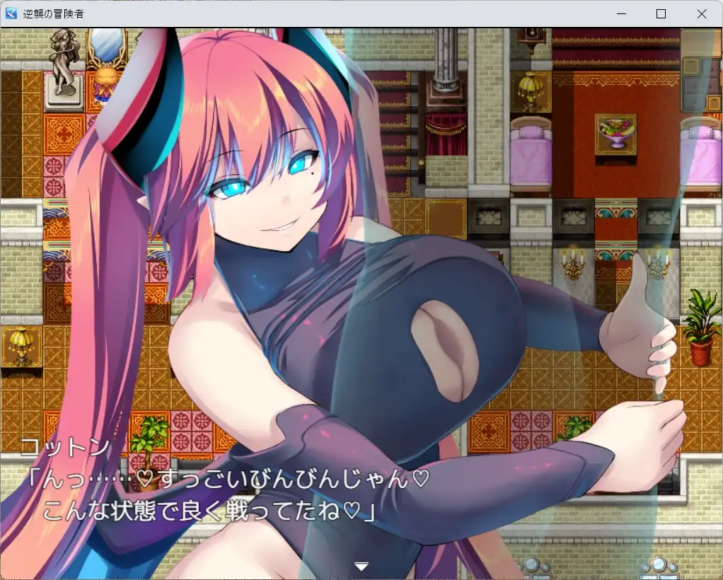 【DLsite/魅魔/巨乳/AI汉化】【RJ01162898/山田工坊】逆襲の冒険者 逆袭的冒险者 Ver1.25 AI汉化 云翻汉化版【PC/度盘】-第6张图片-萌站 【DLsite/魅魔/巨乳/AI汉化】【RJ01162898/山田工坊】逆襲の冒険者 逆袭的冒险者 Ver1.25 AI汉化 云翻汉化版【PC/度盘】-第6张图片-萌站