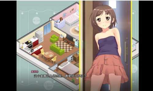 【日式SLG/全动态】有女生活【PC/中文】-第2张图片-萌站 【日式SLG/全动态】有女生活【PC/中文】-第2张图片-萌站