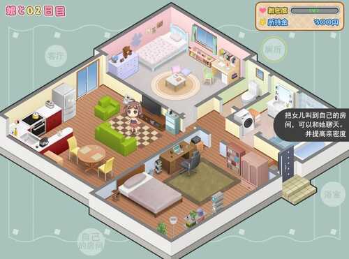 【日式SLG/全动态】有女生活【PC/中文】-第3张图片-萌站 【日式SLG/全动态】有女生活【PC/中文】-第3张图片-萌站