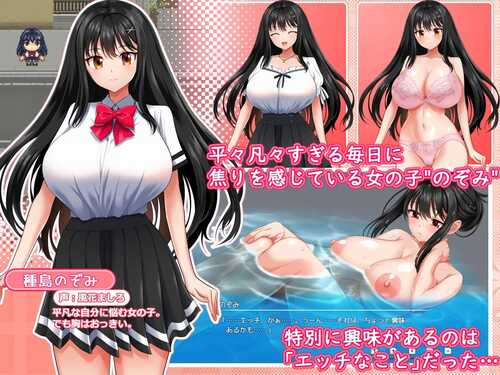 PC/大型SRPG/性极性活~渴望变得淫荡的方法   #セッ極性活～のぞみがえっちになる方法 v1.0.1 汉化版 正式版+特典附带密码