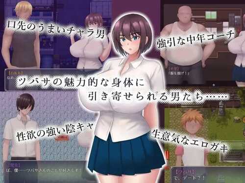 【爆款RPG/PC/安卓】夏休みに堕ちたツバサ 发 在暑假堕落的燕子【中文】-第2张图片-萌站 【爆款RPG/PC/安卓】夏休みに堕ちたツバサ 发 在暑假堕落的燕子【中文】-第2张图片-萌站