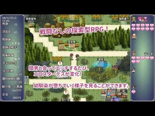 【爆款RPG/PC/安卓】夏休みに堕ちたツバサ 发 在暑假堕落的燕子【中文】-第3张图片-萌站 【爆款RPG/PC/安卓】夏休みに堕ちたツバサ 发 在暑假堕落的燕子【中文】-第3张图片-萌站