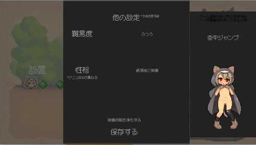 隐匿在欲望之城的异世界1.0.2  ACT   官中  PC    欲望の城に隠された異世界