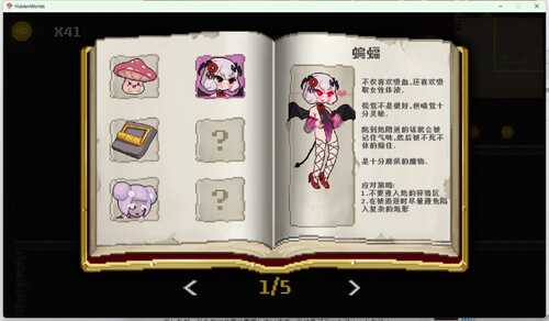 隐匿在欲望之城的异世界1.0.2 ACT 官中 PC 欲望の城に隠された異世界-第3张图片-萌站 隐匿在欲望之城的异世界1.0.2 ACT 官中 PC 欲望の城に隠された異世界-第3张图片-萌站