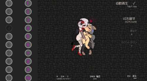 隐匿在欲望之城的异世界1.0.2 ACT 官中 PC 欲望の城に隠された異世界-第7张图片-萌站 隐匿在欲望之城的异世界1.0.2 ACT 官中 PC 欲望の城に隠された異世界-第7张图片-萌站