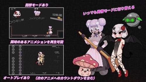 隐匿在欲望之城的异世界1.0.2 ACT 官中 PC 欲望の城に隠された異世界-第9张图片-萌站 隐匿在欲望之城的异世界1.0.2 ACT 官中 PC 欲望の城に隠された異世界-第9张图片-萌站