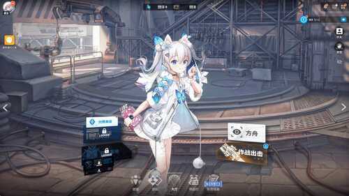 胜利女神一键端-第4张图片-萌站 胜利女神一键端-第4张图片-萌站