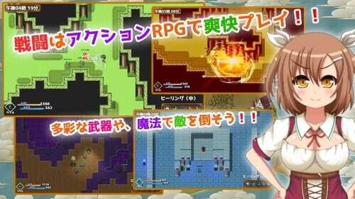 [RPG/汉化/动态]魔王虽被讨伐、但世界仍未和平V1.3 内嵌AI汉化版+存档[安桌直装+PC/1.9G]-第3张图片-萌站