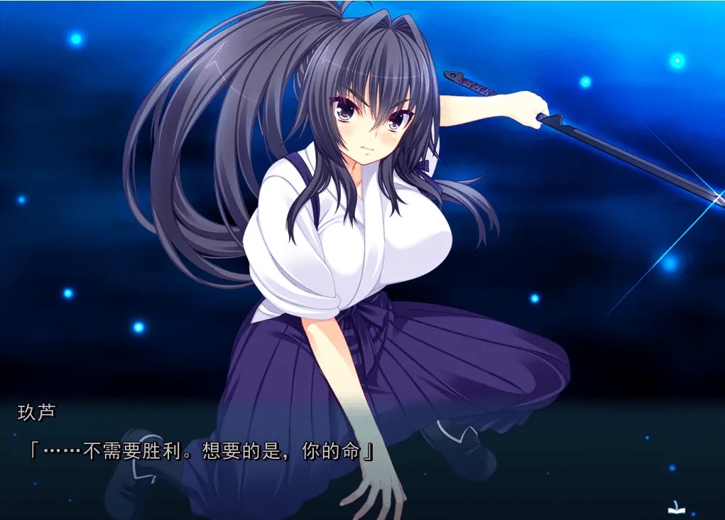 【ADV】深层平行悖论 -平行世界里的理想乡-【PC】-第2张图片-萌站 【ADV】深层平行悖论 -平行世界里的理想乡-【PC】-第2张图片-萌站