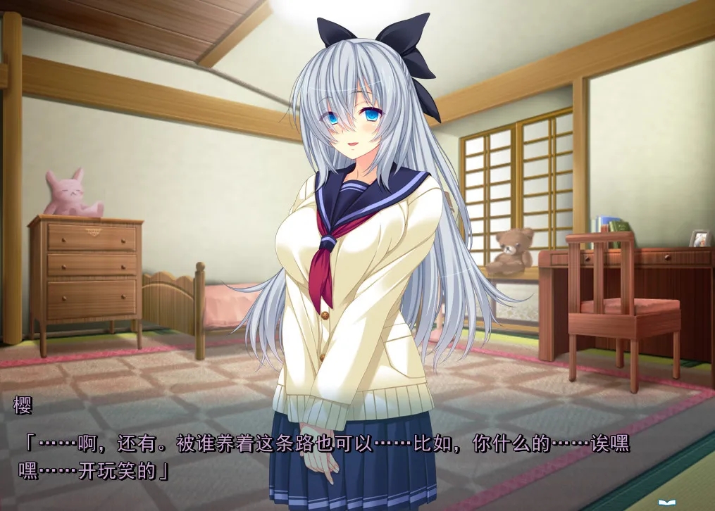 【ADV】深层平行悖论 -平行世界里的理想乡-【PC】-第3张图片-萌站 【ADV】深层平行悖论 -平行世界里的理想乡-【PC】-第3张图片-萌站