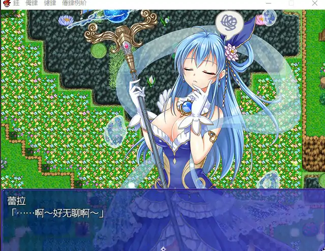 [RPG/汉化] 美少女勇者~碧池勇者在异世界拯救被绑架的朋友同时也拯救世界精翻汉化版 [1G]-第2张图片-萌站