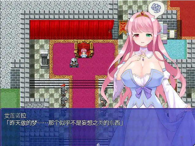 [RPG/汉化] 美少女勇者~碧池勇者在异世界拯救被绑架的朋友同时也拯救世界精翻汉化版 [1G]-第3张图片-萌站