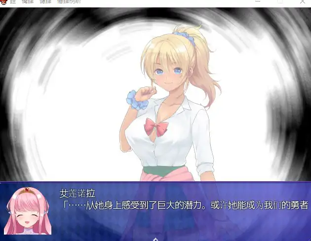 [RPG/汉化] 美少女勇者~碧池勇者在异世界拯救被绑架的朋友同时也拯救世界精翻汉化版 [1G]-第5张图片-萌站