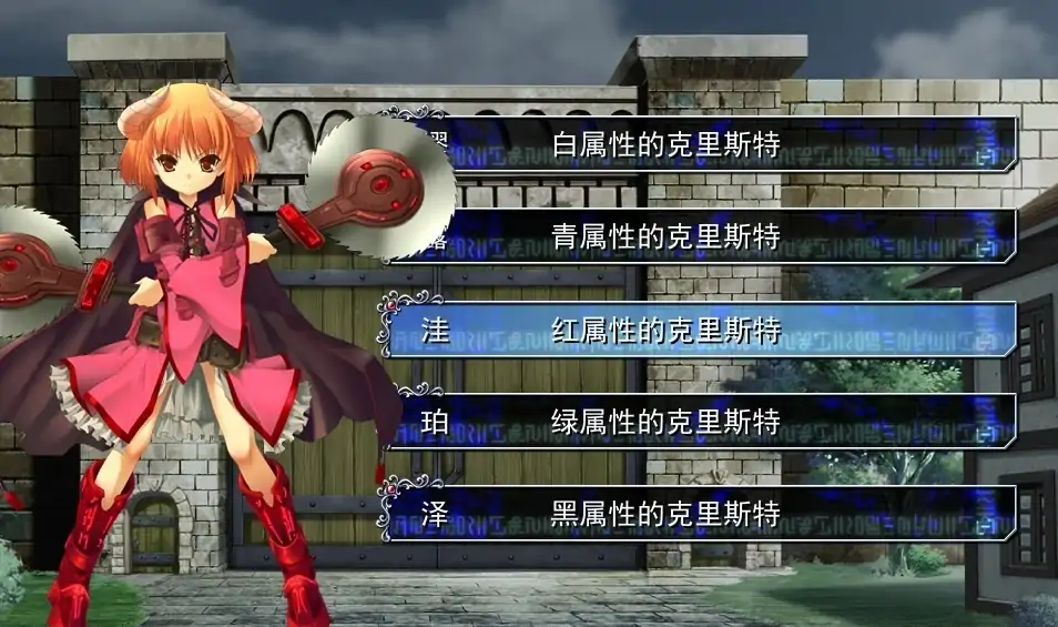 [ADV+STG/汉化] 精霊天翔～精灵天翔：迈向毁灭世界的少女们汉化版电脑 [3.4G]-第3张图片-萌站