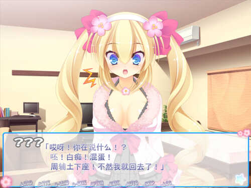【拔作ADV/汉化】一口吞下!亲爱的~金发软嫩巨乳新娘的驯服日子~AI汉化版+全CG存档 (ごっくん!マイダーリン ~金髪ぷに巨乳な婚約者の調教DAYS~)-第2张图片-萌站 【拔作ADV/汉化】一口吞下!亲爱的~金发软嫩巨乳新娘的驯服日子~AI汉化版+全CG存档 (ごっくん!マイダーリン ~金髪ぷに巨乳な婚約者の調教DAYS~)-第2张图片-萌站