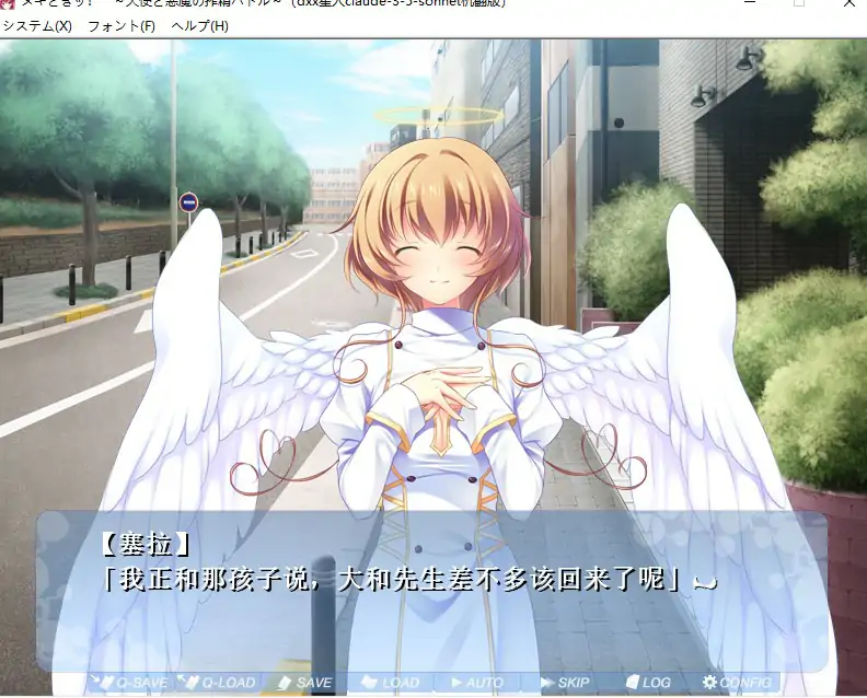 [ADV/汉化] 心动抽插 ~天使与恶魔的榨金大战~ AI汉化版电脑 [1.5G]
