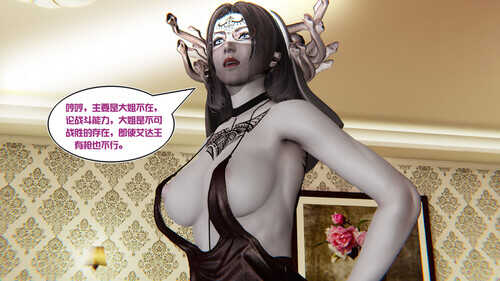 盗贼的妄想01-04-第5张图片-萌站