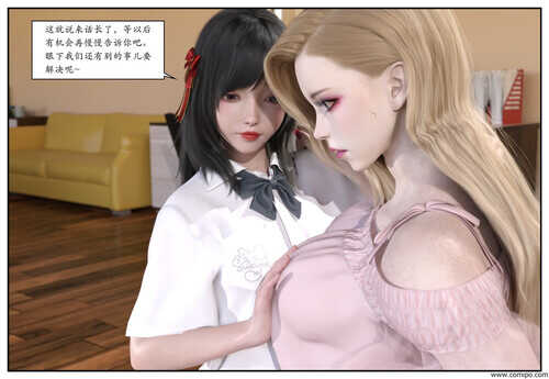 [小林绿子]随心所欲的能力01-02+番外