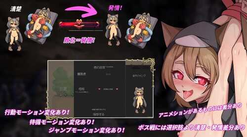 PC/ACT/名称:隐匿在欲望之城的异世界 原名:欲望の城に隠された異世界-第2张图片-萌站 PC/ACT/名称:隐匿在欲望之城的异世界 原名:欲望の城に隠された異世界-第2张图片-萌站