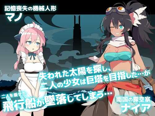 PC/RPG/迷雾之塔 #ローグライトRPG- 霧中ノ塔 v1.2.5 汉化版-第4张图片-萌站 PC/RPG/迷雾之塔 #ローグライトRPG- 霧中ノ塔 v1.2.5 汉化版-第4张图片-萌站