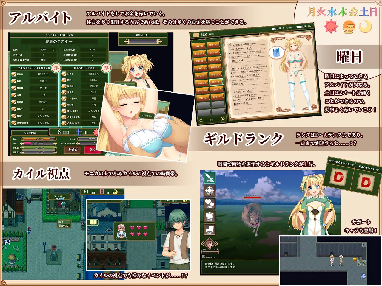 （NTR）寝取られ新妻モニカ～ツンデレな奥さんのHなお仕事～（带追加内容）