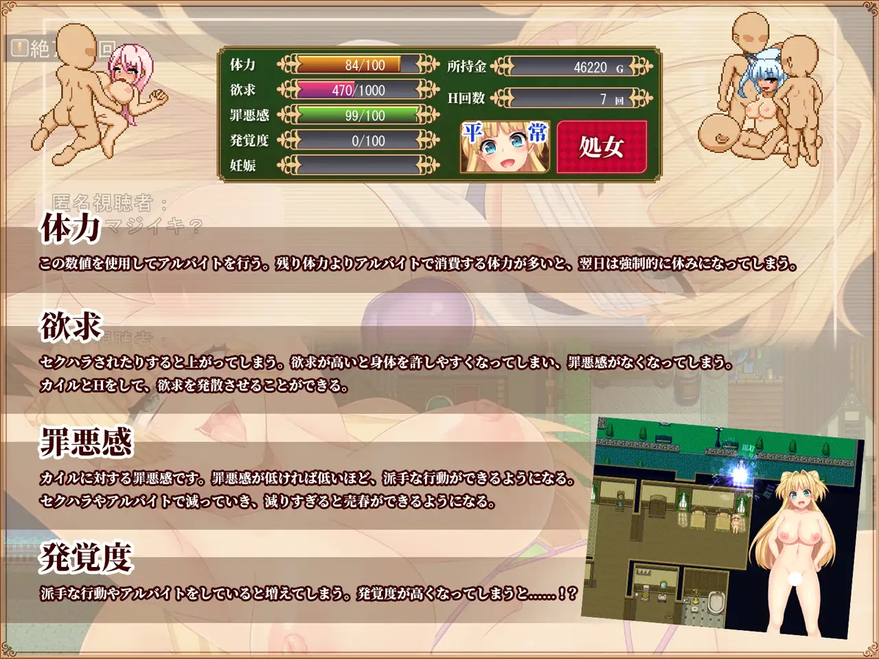 （NTR）寝取られ新妻モニカ～ツンデレな奥さんのHなお仕事～（带追加内容）-第2张图片-萌站