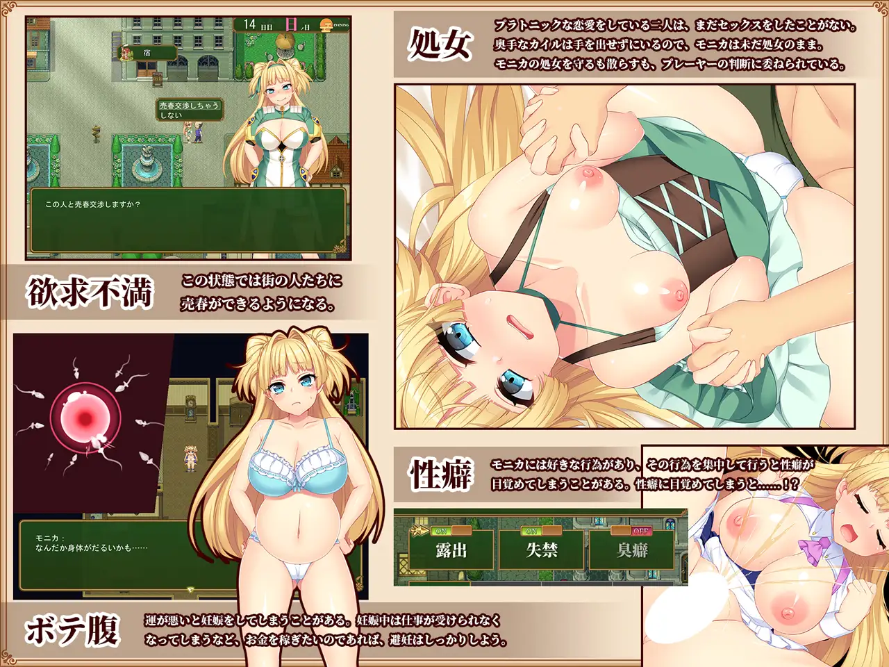 （NTR）寝取られ新妻モニカ～ツンデレな奥さんのHなお仕事～（带追加内容）-第3张图片-萌站