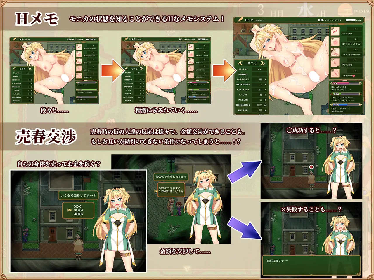 （NTR）寝取られ新妻モニカ～ツンデレな奥さんのHなお仕事～（带追加内容）-第4张图片-萌站