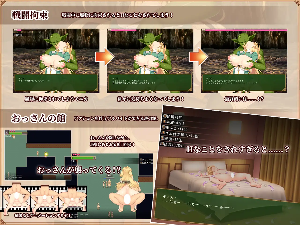 （NTR）寝取られ新妻モニカ～ツンデレな奥さんのHなお仕事～（带追加内容）-第5张图片-萌站