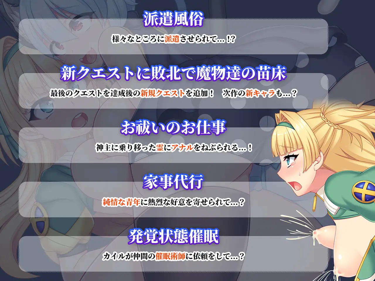 （NTR）寝取られ新妻モニカ～ツンデレな奥さんのHなお仕事～（带追加内容）-第9张图片-萌站