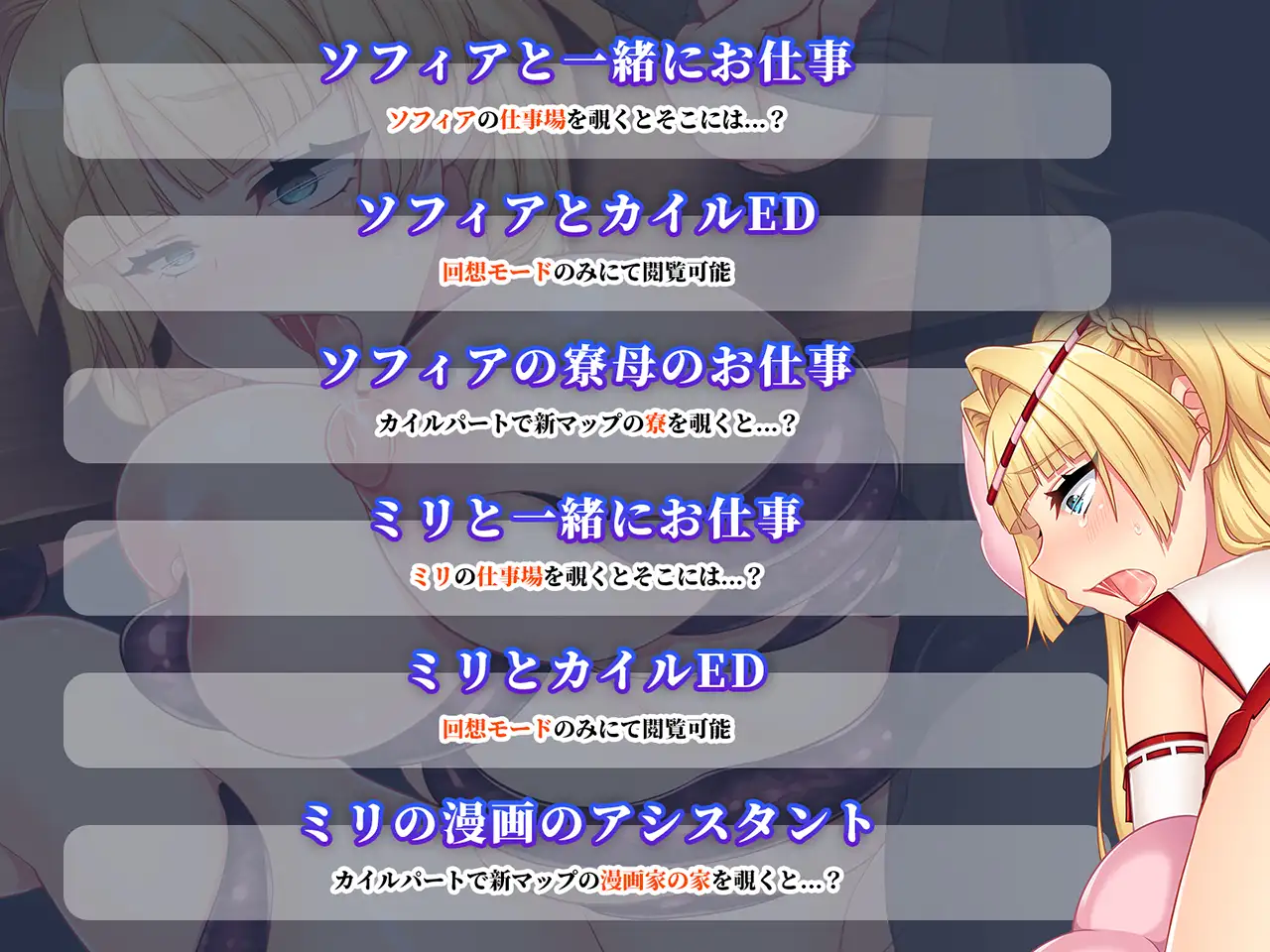 （NTR）寝取られ新妻モニカ～ツンデレな奥さんのHなお仕事～（带追加内容）-第10张图片-萌站
