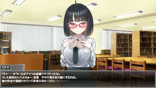 PC/SLG/用色情笔记让狂妄的JK明白   #生意気JKをチートノートでわからせる 精翻汉化版-第3张图片-萌站