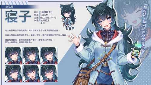 SLG/PC/官中】 暴食的怪兽公主：惑星美食之旅 v1.07 官中步兵版-第2张图片-萌站