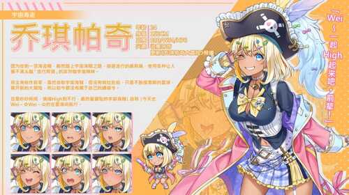 SLG/PC/官中】 暴食的怪兽公主：惑星美食之旅 v1.07 官中步兵版-第5张图片-萌站