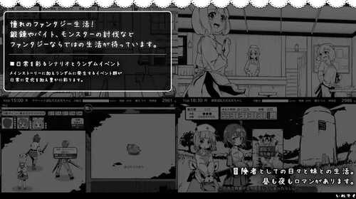 【养成互动SLG/抚摸/睡X】妹相随~黑白世界的缤纷冒险~(妹!せいかつ~ファンタジー~)V2.02 STEAM官中+DLC【900MB】-第4张图片-萌站 【养成互动SLG/抚摸/睡X】妹相随~黑白世界的缤纷冒险~(妹!せいかつ~ファンタジー~)V2.02 STEAM官中+DLC【900MB】-第4张图片-萌站